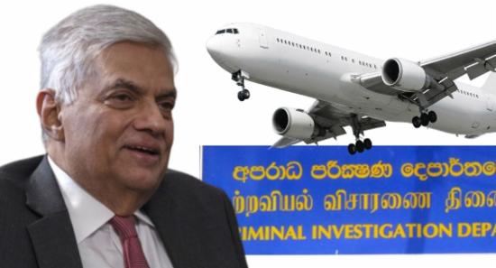 Ranil Summoned Over State-Funded Private Trip